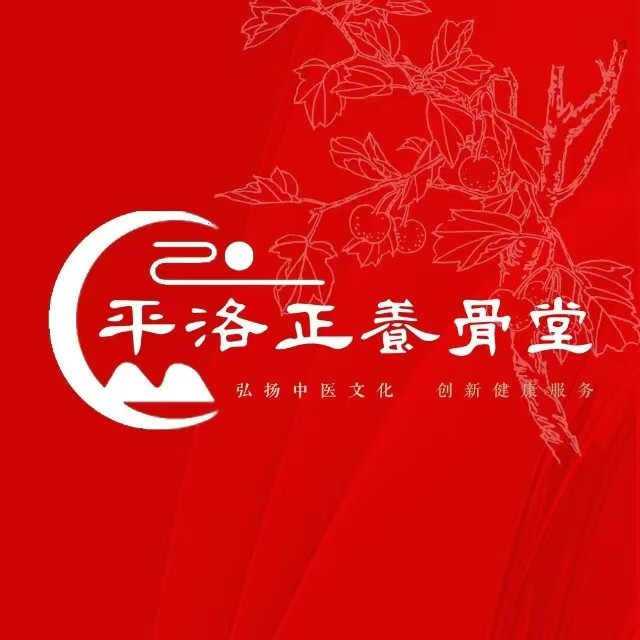 天洛正蓄骨堂 Logo
